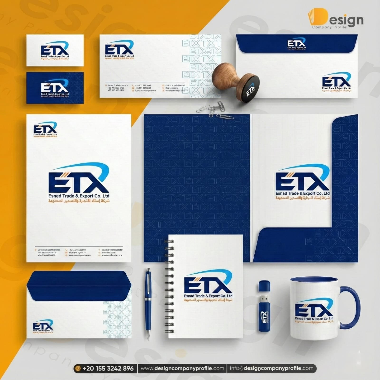 كيفية تطوير الهوية البصرية لشركتك؟ الدليل الكامل خطوة بخطوة تطوير الهوية البصرية